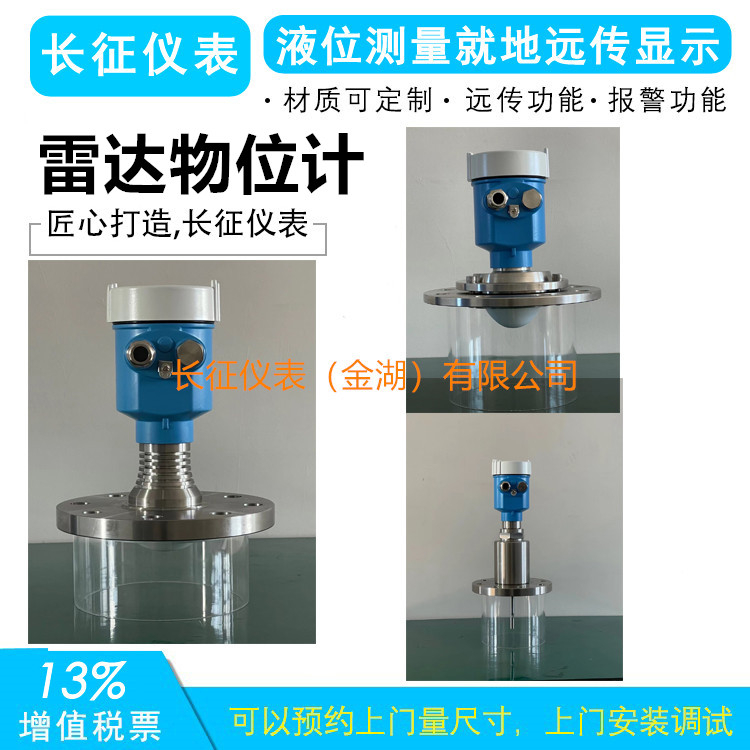 儀表模擬量信號(hào)干擾解決方法